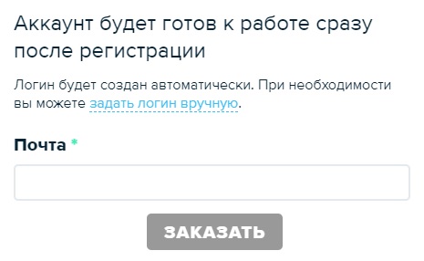 Пошаговые инструкции по ЛК на хостинге sweb.ru