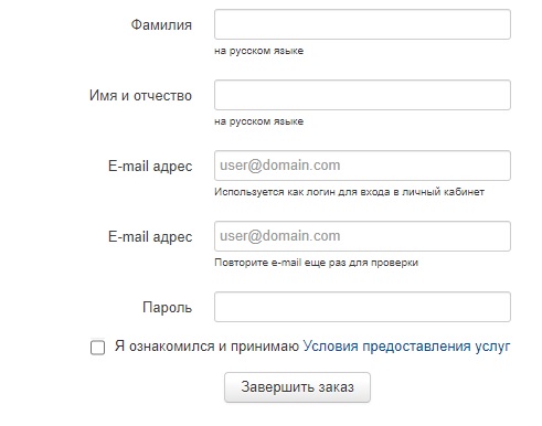 Пошаговые инструкции по ЛК на сайте Форекс Бокс