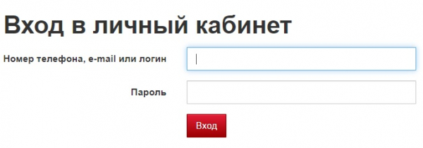 Пошаговые инструкции по ЛК Новатор экспресс Пошаговые инструкции по ЛК Новатор экспресс