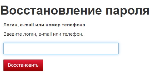 Пошаговые инструкции по ЛК Новатор экспресс Пошаговые инструкции по ЛК Новатор экспресс