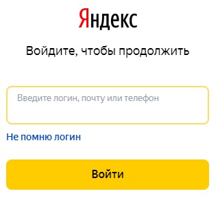 Пошаговые инструкции по ЛК на сайте Яндекс.Карты