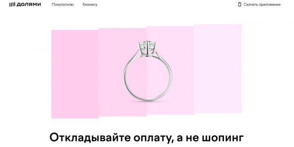 Как можно войти в личный кабинет сервиса Долями – инструкция Как можно войти в личный кабинет сервиса Долями – инструкция