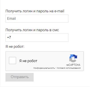 Пошаговые инструкции по ЛК Обед.ру Пошаговые инструкции по ЛК Обед.ру
