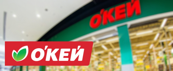Как войти в личный кабинет на сайте О&rsquo;КЕЙ &ndash; пошаговая инструкция