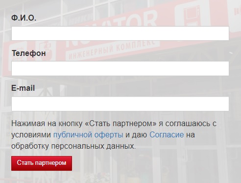 Пошаговые инструкции по ЛК Новатор экспресс Пошаговые инструкции по ЛК Новатор экспресс