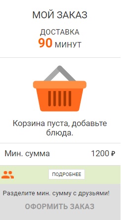 Пошаговые инструкции по ЛК Обед.ру Пошаговые инструкции по ЛК Обед.ру