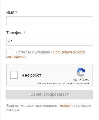 Пошаговые инструкции по ЛК Обед.ру Пошаговые инструкции по ЛК Обед.ру