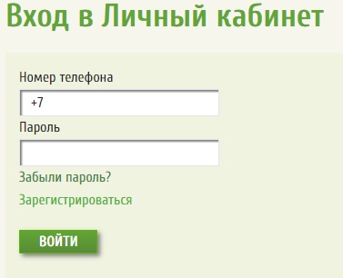 Пошаговые инструкции по ЛК программы лояльности &laquo;Важен каждый&raquo;