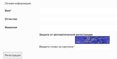 Пошаговые инструкции по ЛК на сайте АСМАП