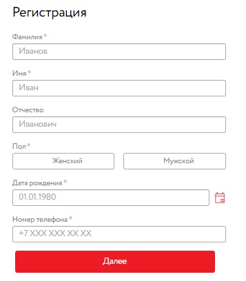 Как войти в личный кабинет на сайте О&rsquo;КЕЙ &ndash; пошаговая инструкция