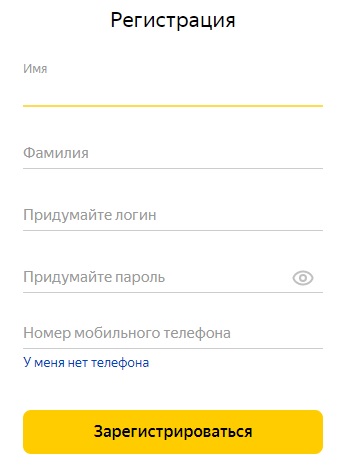 Пошаговые инструкции по ЛК на сайте Яндекс.Карты