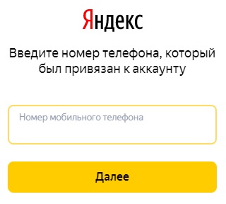 Пошаговые инструкции по ЛК на сайте Яндекс.Карты