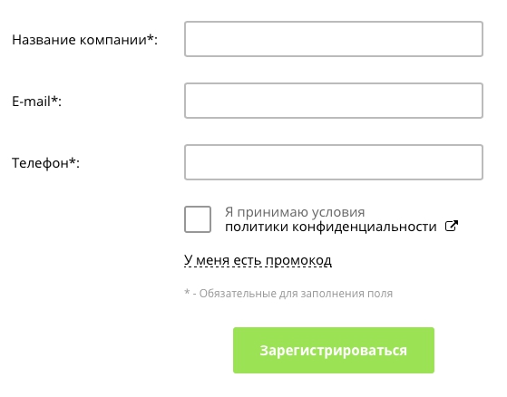 Пошаговые инструкции по ЛК сайта CoMagic Пошаговые инструкции по ЛК сайта CoMagic
