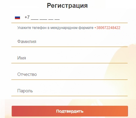Пошаговые инструкции по ЛК сайта B2B Jewelry Пошаговые инструкции по ЛК сайта B2B Jewelry