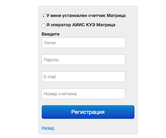 Пошаговые инструкции по ЛК сайта newuchet.ru