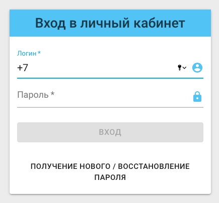 Пошаговые инструкции по ЛК сайта &laquo;Кибер-Карта&raquo;