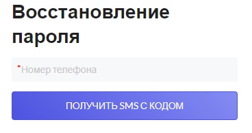 Пошаговые инструкции по ЛК сайта sa.nko-rr.ru