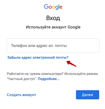 Пошаговые инструкции по ЛК сайта Google фото Пошаговые инструкции по ЛК сайта Google фото