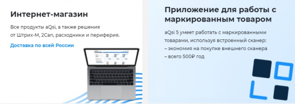 Пошаговые инструкции по ЛК сайта aQsi