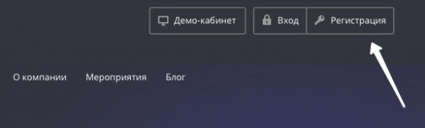 Пошаговые инструкции по ЛК сайта CoMagic Пошаговые инструкции по ЛК сайта CoMagic