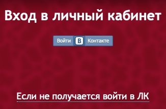 Пошаговые инструкции по ЛК сайта Amagi Love