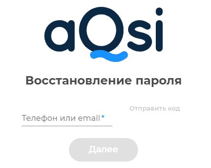 Пошаговые инструкции по ЛК сайта aQsi