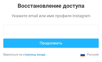 Пошаговые инструкции по ЛК сайта Taplink