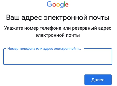 Пошаговые инструкции по ЛК сайта Google фото Пошаговые инструкции по ЛК сайта Google фото