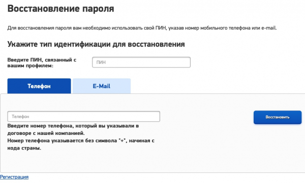 Пошаговые инструкции по ЛК сайта csat.ru