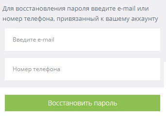 Пошаговые инструкции по ЛК сайта saferegion.net