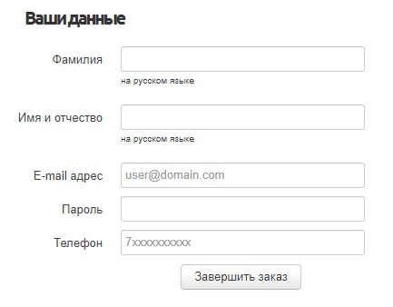 Пошаговые инструкции по ЛК сайта ForexBox