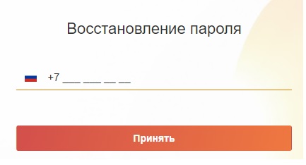 Пошаговые инструкции по ЛК сайта B2B Jewelry Пошаговые инструкции по ЛК сайта B2B Jewelry