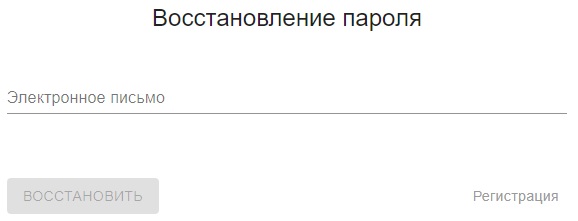 Пошаговые инструкции по ЛК сайта ferio.ru