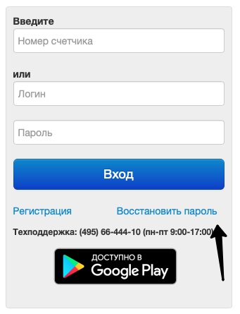 Пошаговые инструкции по ЛК сайта newuchet.ru