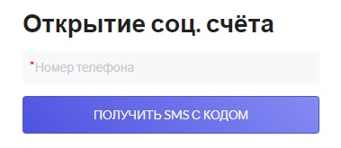 Пошаговые инструкции по ЛК сайта sa.nko-rr.ru