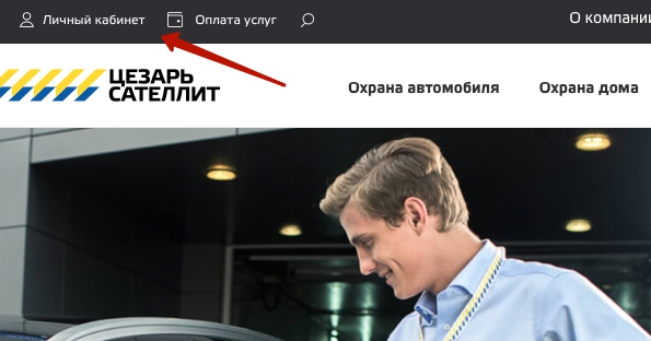 Пошаговые инструкции по ЛК сайта csat.ru