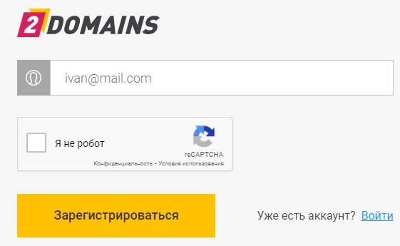 Пошаговые инструкции по ЛК сайта 2domains.ru