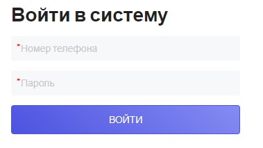 Пошаговые инструкции по ЛК сайта sa.nko-rr.ru