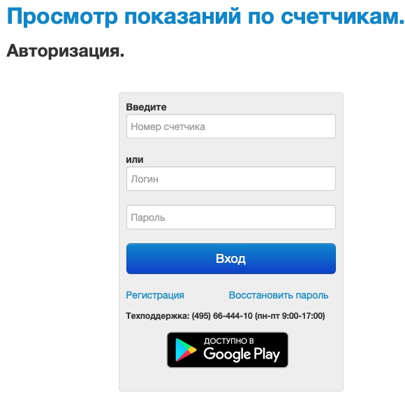 Пошаговые инструкции по ЛК сайта newuchet.ru