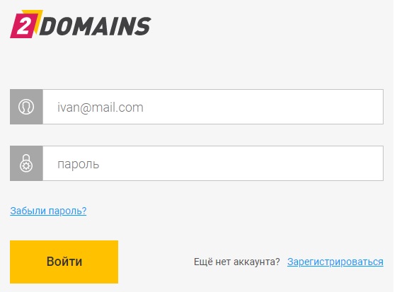 Пошаговые инструкции по ЛК сайта 2domains.ru