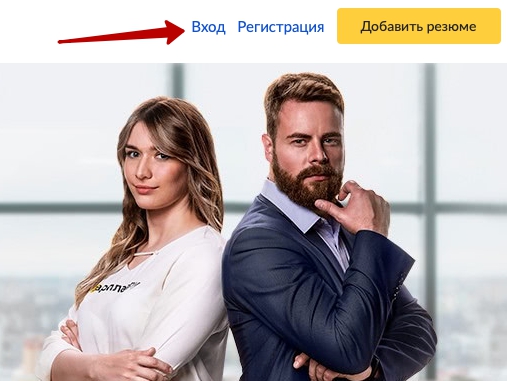 Пошаговые инструкции по ЛК сайта Зарплата.ру