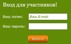 Пошаговые инструкции по ЛК сайта МирХЛиР
