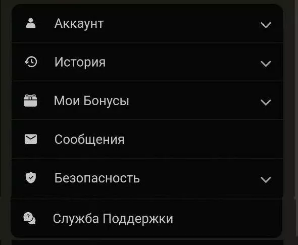 Как можно войти в личный кабинет сервиса Betera &ndash; пошаговая инструкция