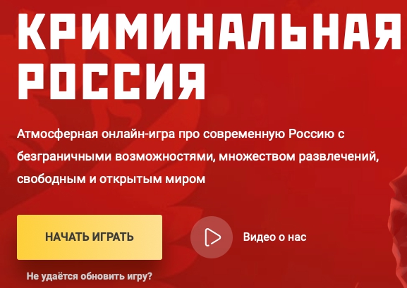 Пошаговые инструкции по ЛК сайта Амазинг РП