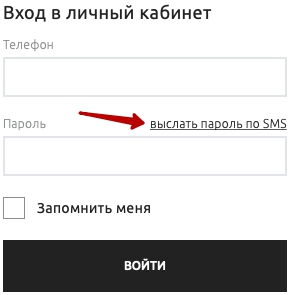 Пошаговые инструкции по ЛК сайта Ломбард &laquo;Золотая рыбка&raquo;