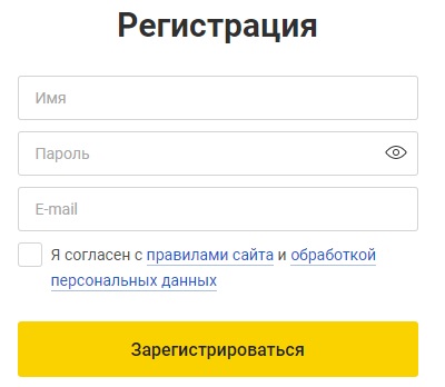 Пошаговые инструкции по ЛК сайта Напишем.ру