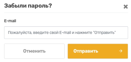 Пошаговые инструкции по ЛК сайта Корал Тревел