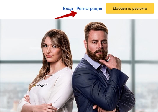 Пошаговые инструкции по ЛК сайта Зарплата.ру