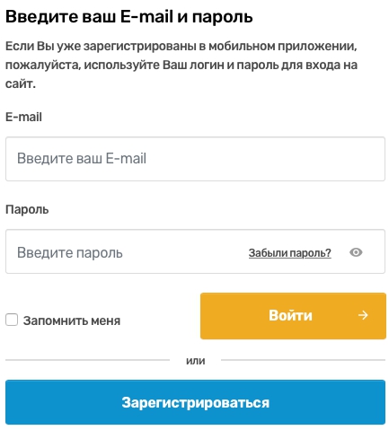 Пошаговые инструкции по ЛК сайта Корал Тревел