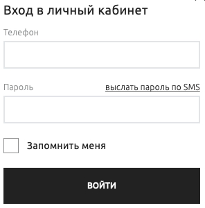 Пошаговые инструкции по ЛК сайта Ломбард &laquo;Золотая рыбка&raquo;
